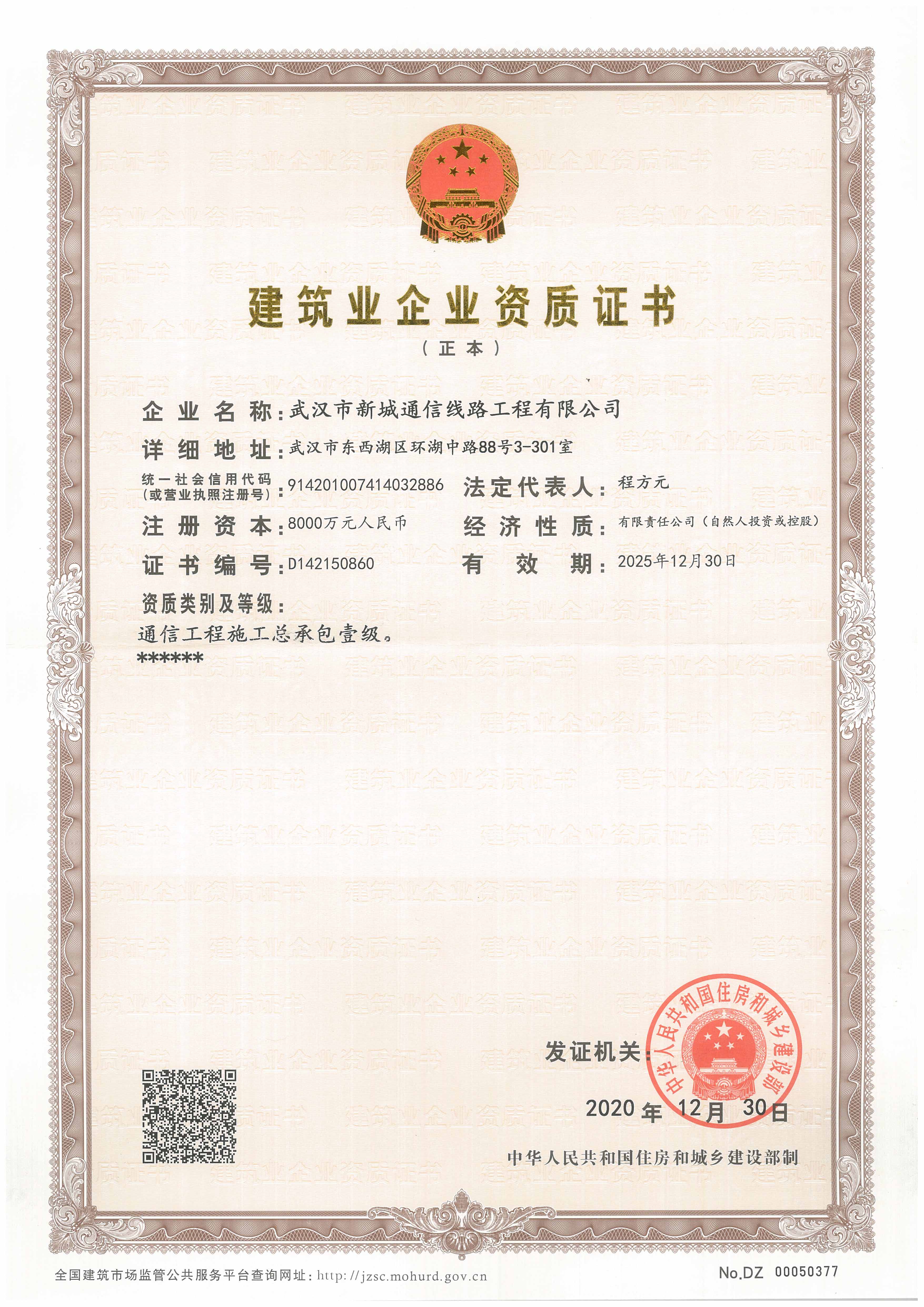 贝斯特 - 全球最奢华的游戏平台