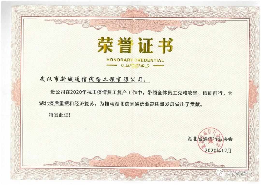 贝斯特 - 全球最奢华的游戏平台